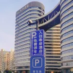 希岸•輕雅酒店（濟南魯能領秀城貴和購物中心店） 鄰近國網技術學院的酒店