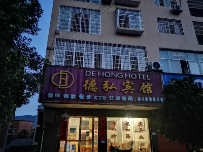 더홍 호텔 천악 막부산 주변 호텔