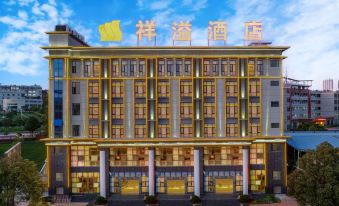 Chuxiong Xiangyi Hotel