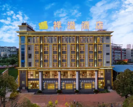 Chuxiong Xiangyi Hotel Отели рядом с достопримечательностью «Chuxiong Normal University»