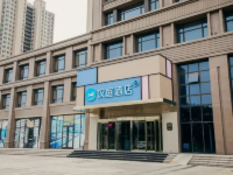 HanTing Hotel (Xinji Wanda Plaza) Hotels in Xinji