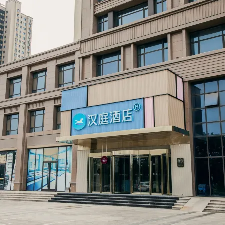 HanTing Hotel (Xinji Wanda Plaza)