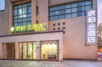 Pebble Hotel (Hefei University of Technology Emerald Lake) Hotels in Hefei