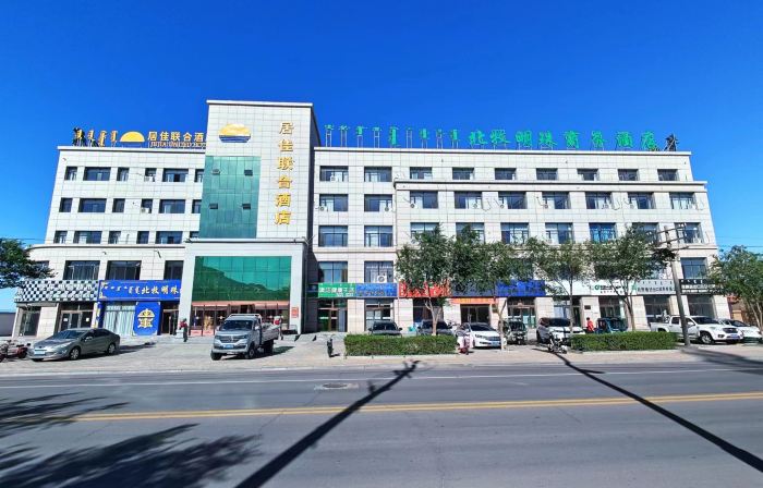 Jujia United Hotel (Erlianhot Railway Station)