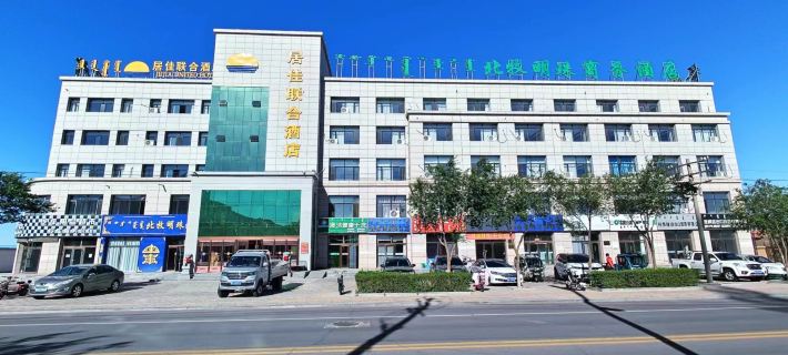 Jujia United Hotel (Erlianhot Railway Station) Hotels in Erenhot