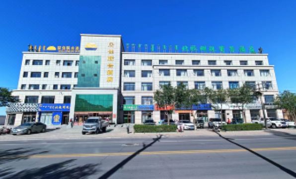 Jujia United Hotel (Erlianhot Railway Station)