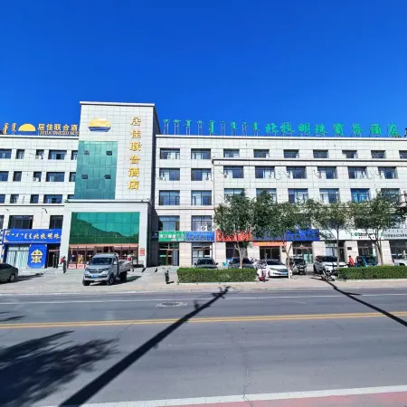 Jujia United Hotel (Erlianhot Railway Station)