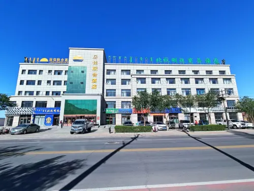 Jujia United Hotel (Erlianhot Railway Station) - breakfast