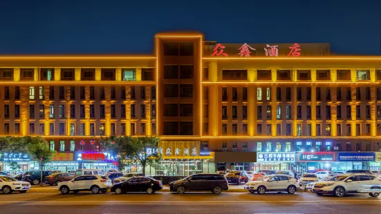 Zhongxin Hotel