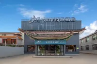 Homeinn Selected Hotel (Xinzhou Wutaishan Scenic Area) Hôtels à : Wutai