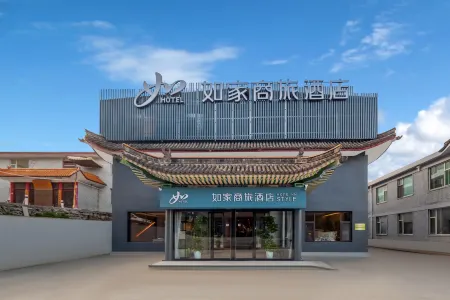 Homeinn Selected Hotel (Xinzhou Wutaishan Scenic Area)