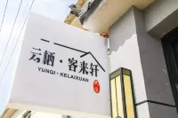 Yunqi Kelai Xuan (Beijing Daxing International Airport) - que admiten mascotas
