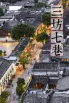 Vienna Hotel (Fuzhou Cangshan Wanda Olympic Sports Store) - romantis