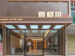 Sanya Xianggel Travel Rental