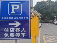 YES Garden Hotel (Hankou Railway Station Fanhai CBD) - parkir