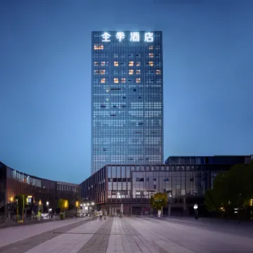 JI Hotel (Chongqing University Town Xijie) Отели рядом с достопримечательностью «Chongqing Shapingba Meilixi Street Pedestrian Street»