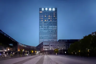 JI Hotel (Chongqing University Town Xijie) Hotels in Chongqing
