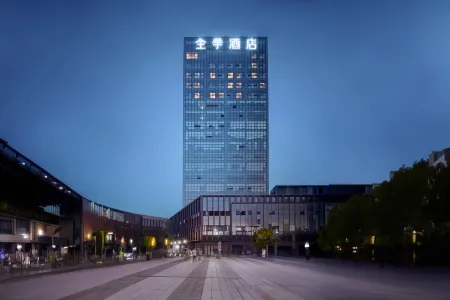 JI Hotel (Chongqing University Town Xijie) Отели рядом с достопримечательностью «Chongqing Vocational College of Electronic Engineering University City Campus - Mechanical and Electrical Engineering Center»