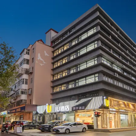 IU Hotel (Handan Railway Station Handan Road Branch)