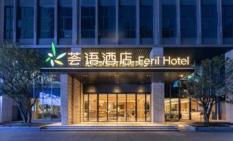 Eeril Hotel (Changsha Moon Island Guanziling Subway Station Hotel)
