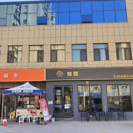 Shiye Wild Inn