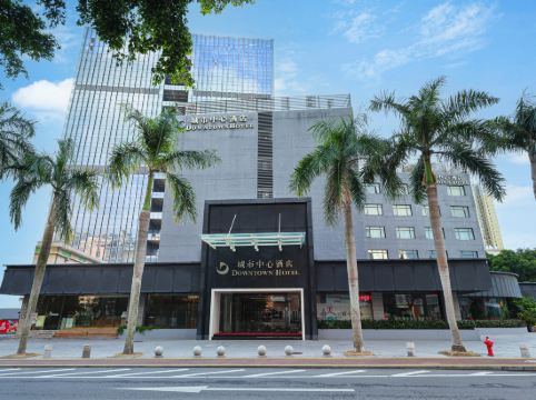 珠海城市中心酒店（珠海漁女愛情郵局情侶路海濱泳場店）