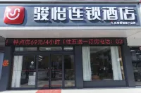 Junyi Chain Hotel (Suiping Xiangyang Avenue People's Hospital) Hotels in Suiping