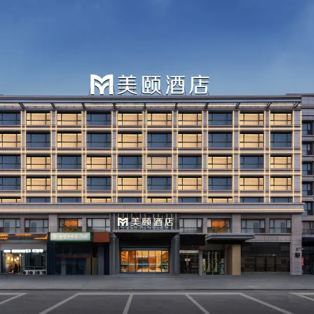 Meiyi Hotel (Yancheng Wanda Plaza)
