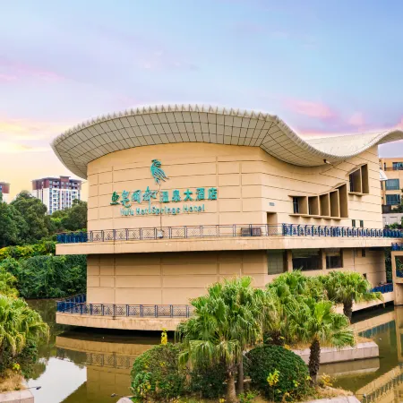 Yufu Hot Springs Hotel