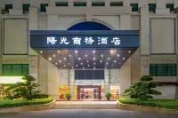 Zhongshan Sunshine Business Hotel (Zhongshan Pedestrian Street Xingzhong Plaza Store) Hotels in Џунгшан