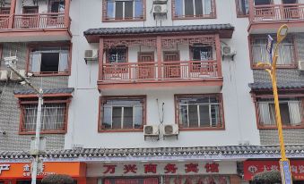Jinxiu Wanxing Business Hotel