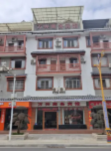 Jinxiu Wanxing Business Hotel