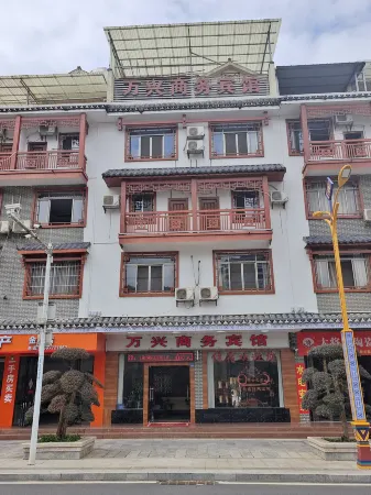 Jinxiu Wanxing Business Hotel