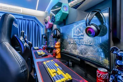 Xindra E-Sports Hotel (Wuhan Jianghan Road Wusheng Road Subway Station)