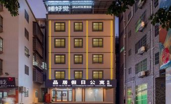 Pinju Holiday Apartment (Zhuhai Jinwan Airport)