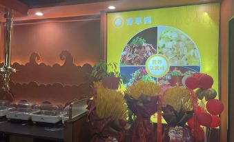 Four Seasons Jincheng Hotel (Five Avenues ZhiGu Subway Station)