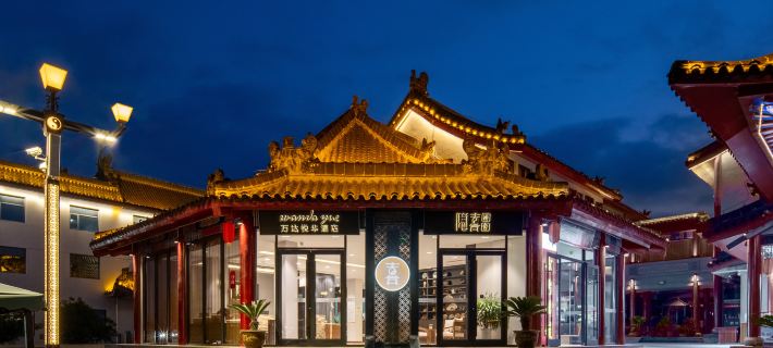 Wanda Yue · Yinxi Homestay (Wudang Mountain Ticket Hall Entrance) Hoteles en Shiyan