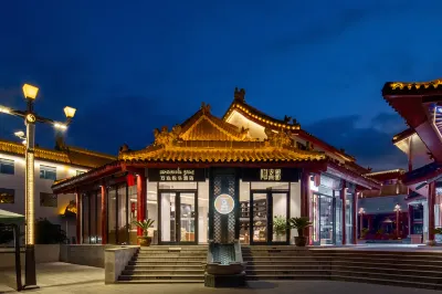 Wanda Yuehua·Yinxi Hotel Hotels near Lvsongshi Daojian Local Special Products
