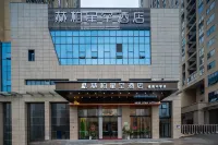 HEBE Xingkong Hotel (South Railway Station Loudi Yizhong) Hotel in zona Loudi South Railway Station