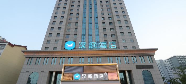 HanTingホテル(濰坊諸城和平街) 諸城のホテル