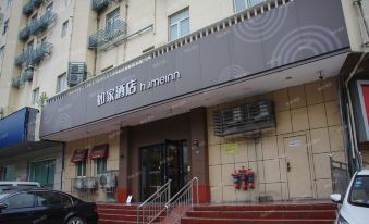 Homeinn Hotel (Xuzhou Jiefang South Road Mining University)
