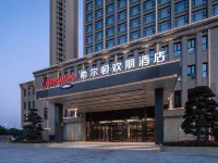 Hampton by Hilton Ezhou Gedian Hotels in Ezhou