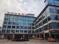 LUQIAOLIJIN Hotel in zona Luding Passenger Transport Center (Ruijin Road)