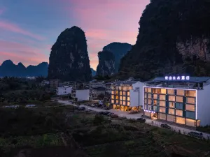 Yishan Yunshui Hotel(Yulonghe Store, Shili Gallery, Yangshuo County)