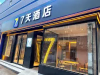 7Days Inn (Lishan Road Impression City，jinan) Hotels in Jinan