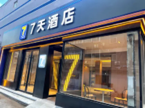 7Days Inn Hotel (Jinan Lishan Road Impression City) Hotels in Jinan