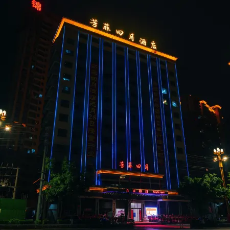 Fangfei April Hotel