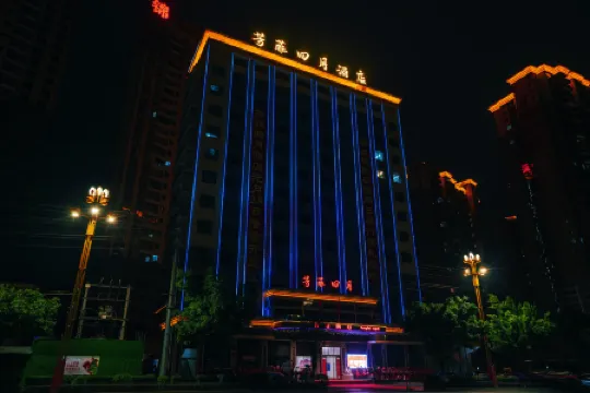 Fangfei April Hotel