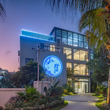 Yeshu Homestay (Wanning Riyuewan Branch)