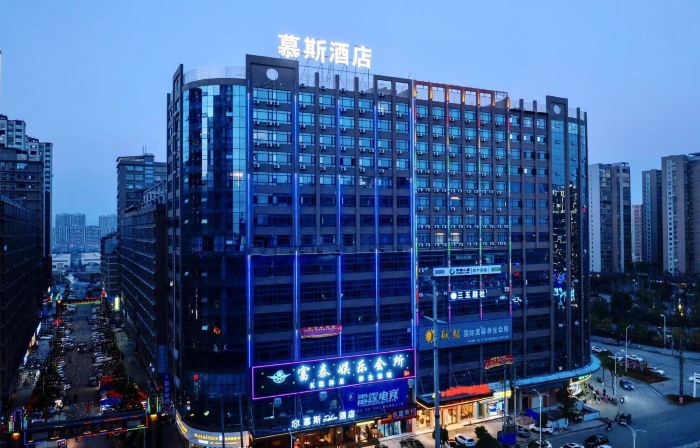 Mouse Deluxe Hotel (Shaodong High Speed Railway Station)